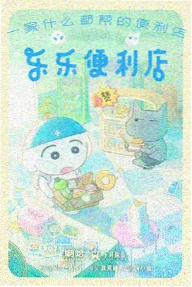 被删掉的十七分钟讲了什么